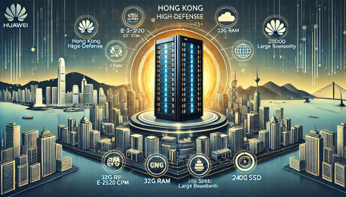 了解香港服务器托管机房分布及其优势