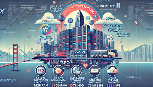 香港沙田CN2机房的网络稳定性与性能