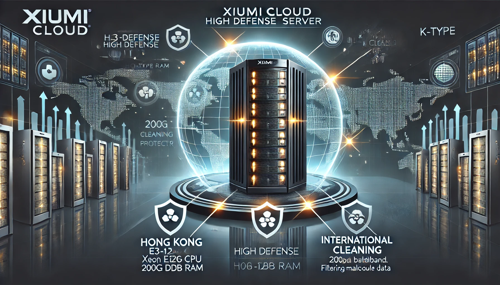 香港服务器托管